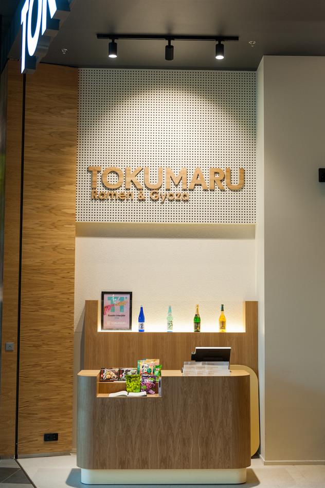 Restoran Tokumaru